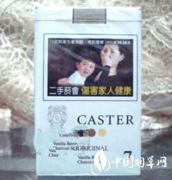 云霄香烟语录大全-云霄的香烟