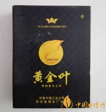 正品遵义香烟进货渠道-遵义烟批发