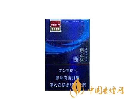 高档老巴夺香烟多少钱|老巴夺香烟的价位
