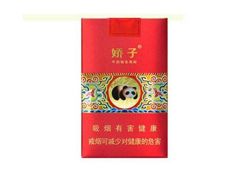 正品八喜香烟多少钱|八喜香烟哪八喜