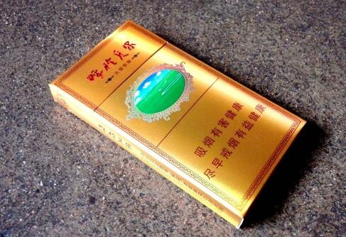 高档雪域香烟多少钱一盒【高档雪域香烟多少钱一盒啊】