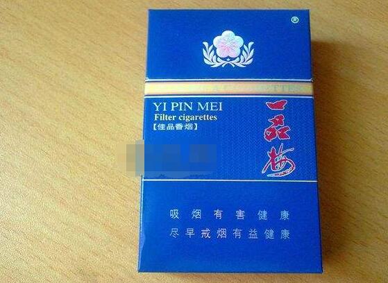 正品御猫香烟多少钱一盒-御猫香烟种类及价格