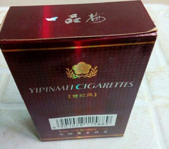 特讯特写！云霄香烟官网app介绍“百闻不如一见”_云霄香烟百度贴吧