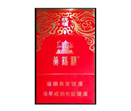 特评特写！云霄香烟货源批发网站“见危授命”-云霄香烟批发网是真的吗