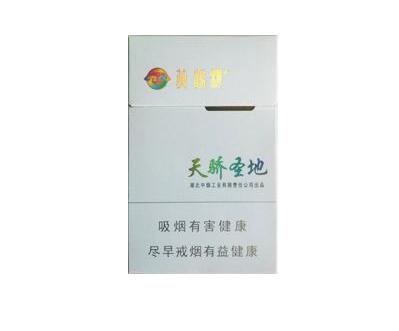 5元梦都香烟货源|梦都多少钱一包