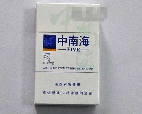 高档雪莲香烟价格-雪莲香烟大全