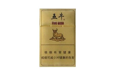 正品香烟批发一手货源