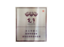 开封批发香烟电话-开封哪里有卖进口烟