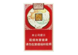 国宾香烟多少钱一包-国宾烟有几种颜色