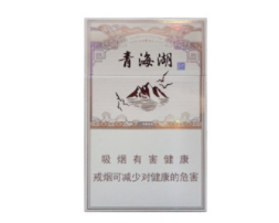 免税迎客松香烟多少钱一条_6901028123549迎客松香烟价格