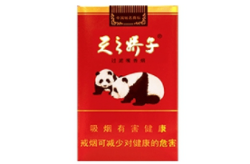 正品羊城香烟批发|羊城香烟哪里有卖