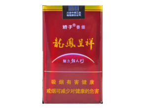 汕尾出口香烟批发网|汕尾出口香烟货源