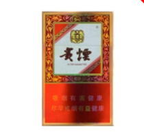 云霄县香烟价格表图片(云霄县香烟价格表图片大全)