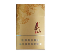 香烟厂家批发