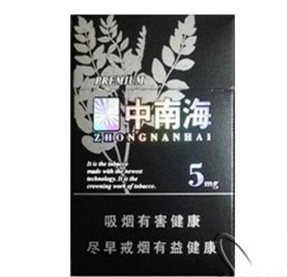 爆珠甜味的香烟是什么烟-爆珠烟甜甜的适合女生的
