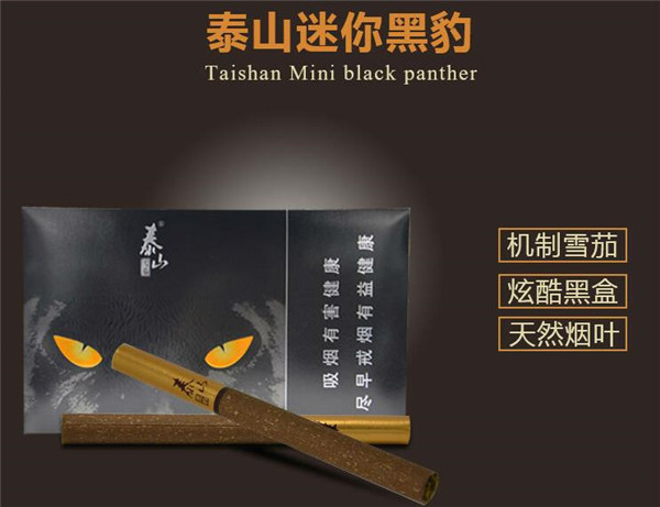 正品特美思香烟好抽吗|特美思硬精品香烟价格表