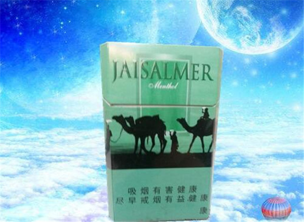 7元香烟批发网|7元香烟排行榜