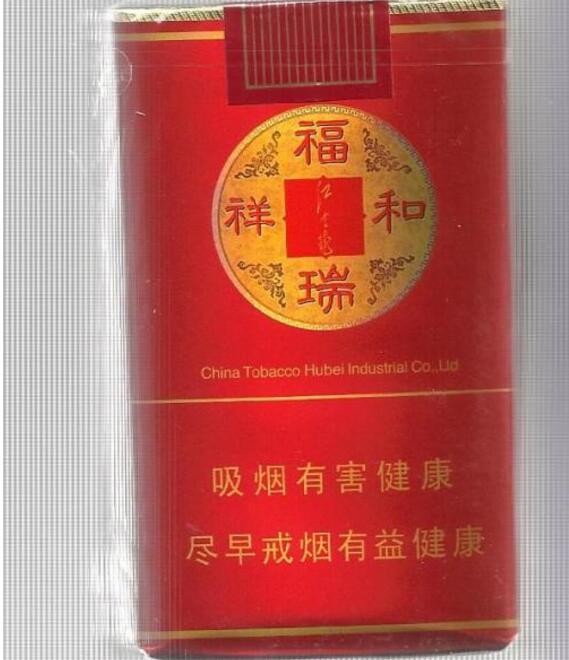 香烟零售批发【香烟批发商】