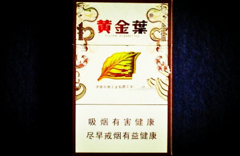 云霄香烟什么时候取缔的【云霄香烟百度百科】