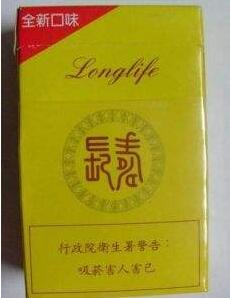 羊城香烟一手货源_羊城香烟吧