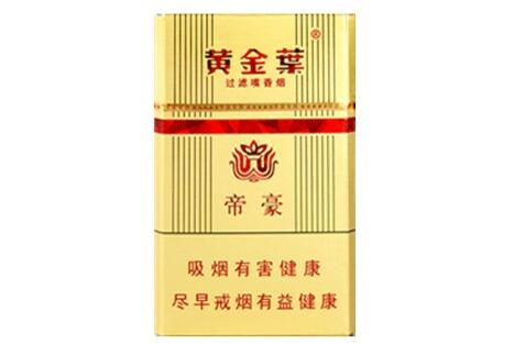 进口香烟征增值税吗