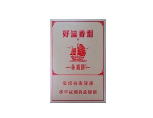正品一品梅香烟