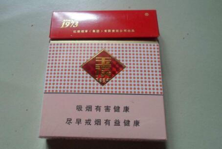 现在云霄香烟口感怎样