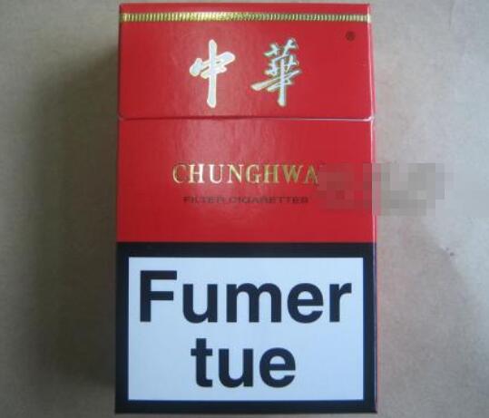 二十左右爆珠香烟介休