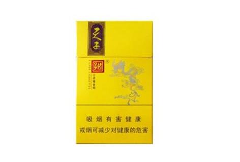 高档泰山香烟多少钱一盒