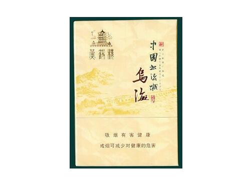 10元一品梅香烟一手货源