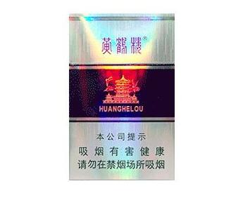 6元娇子香烟