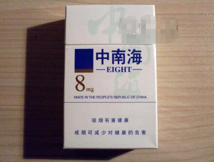 南京香烟批发群
