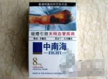 云霄香烟檀香