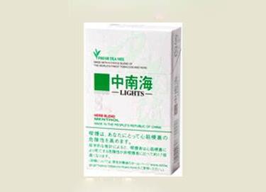 高档双喜(沪)香烟总仓