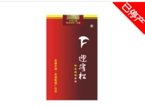 青牡丹香烟无爆珠