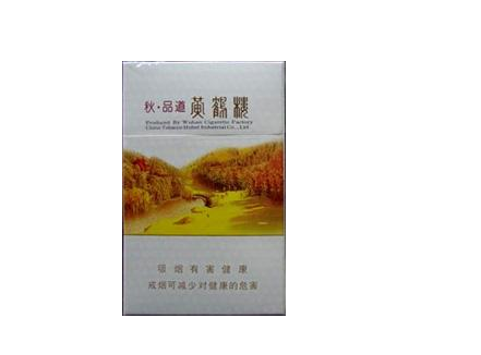 云霄香烟臻品价格表