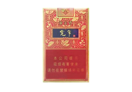 越代黄金叶香烟批发