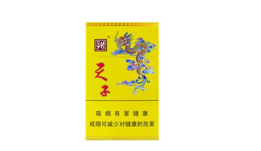上海本地高档香烟批发