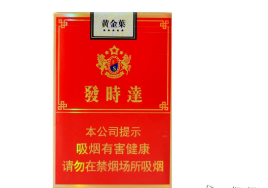 林海香烟批发价格表大全