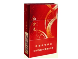 3元云烟香烟一手货源