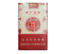 黄色黄山香烟石斛爆珠