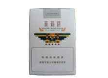 10元红旗渠香烟价格
