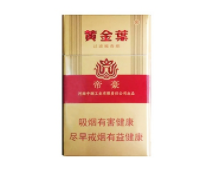 正品双叶香烟一手货源