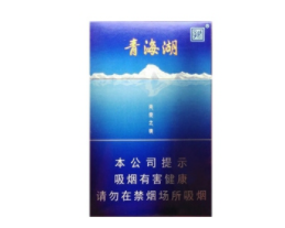 高档南方香烟多少钱一包