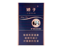 免税大重九香烟多少钱一包