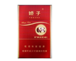 玉溪云霄香烟种类及价格