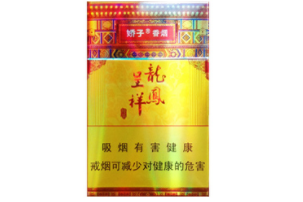 玉林批发元宝香烟价格表
