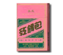云霄木盒香烟价格表图