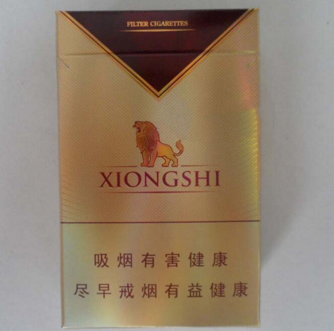 越代新兴香烟多少钱一盒