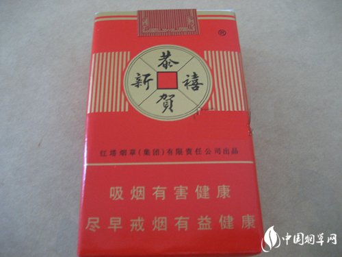 最好口感香烟批发